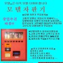 그린힐모텔 이미지