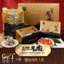 완도건어물 이미지