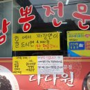 다다원 이미지