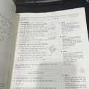 블랙라벨영수학원