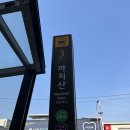 [까치산/화곡] 까치산카페 추천 벌툰 공중정원 까치산역점 후기