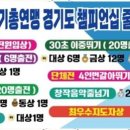 음악줄넘기 점핑클럽 이미지