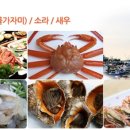 현이수산 이미지