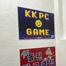 크크PC방 이미지
