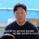 미스터 가이