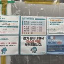 내포아산의원 이미지