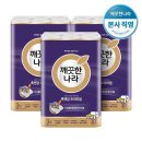 주식회사 깨끗한나라