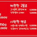 냉삼뷰