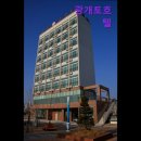 호텔 광개토 | [보령 대천 해수욕장 숙소 펜션 호텔 추천] 광개토호텔 뷰가 좋은 대천 해수욕장 호텔