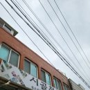 성문인쇄소 - 동해시 | 성문인쇄소