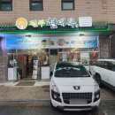 현대옥불당동카페거리점 | 불당동 한식 시원한 콩나물 해장국 현대옥 천안불당동 카페거리점