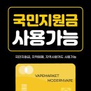 익산전자담배마트 이미지