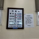 옹진냉면집 이미지