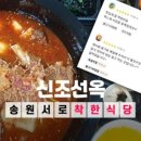 메차쿠차형곡