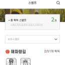 해파랑길8구간 | 울산 동구 여행지 해파랑길 8구간 후기