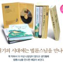 [법륜스님의 즉문즉설] 1,2,3권 CD 세트가 화제가 되고 있습니다 이미지