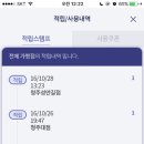 이디야커피청주 이미지