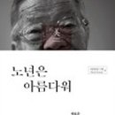 아림약국