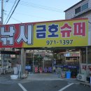 금화모텔 이미지