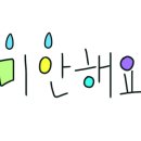 삼대쭈꾸미 해신탕 이미지