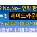 범안동 현장민원실 이미지