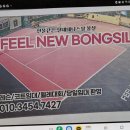 알톤스포츠 구미봉곡점 | 가족과 함께 즐기는 봉곡실내테니스장, 다양한 운동과 편안한 시설
