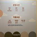 청주 현대백화점 크레빌 체험후기!(사진불펌금지)