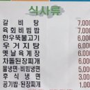 부천한우세상 이미지