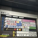 파리바게뜨송탄송일점 | [파주 필라테스 추천] 금촌 엔리치필라테스 방문 상담 후기(등록 이벤트, 체형 분석, 산전 필라테스 추천)