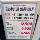 투가이즈치킨&피자 이미지