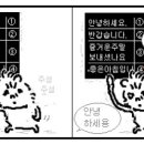 일상수집가 이미지