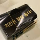 닭강정에목숨건청년들