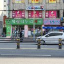 나누리약국 이미지