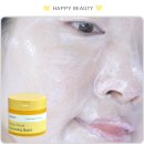 (주)마녀공장 | 마녀공장 클렌징밤추천 화이트헤드개선 후기