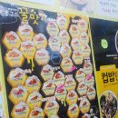 봉구스밥버거온양