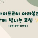 아라봄