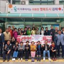 삼안동행정복지센터 이미지