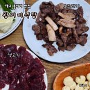 동인아구찜 | 대구 뭉티기 맛집 왕거미식당 주차 오픈런 웨이팅 오드래기 솔직후기