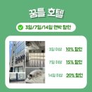 죽전자연유치원 | 대구 애견호텔 강아지가 하루만에 편안함을 느껴요
