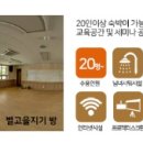 금수강산권역 이미지