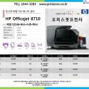 청우자동차공업사 이미지