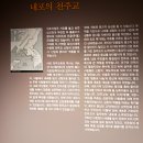 당진시 합덕중앙길 | 당진 면천읍성,솔뫼성지,신리성지,합덕성당,합덕제,수리박물관(2025년6월24일)