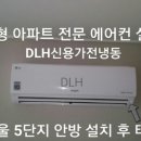 도래울마을5_6단지 이미지