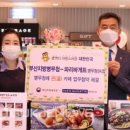 파리바게트 병무청SK점 이미지