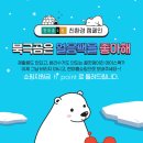 환경은 재사용을 좋아해 데일리안