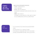 뿌나학원