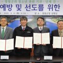 춘천지방검찰청 영월지청 일간대한뉴스