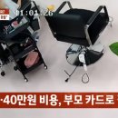 머리반장 이미지