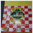 피자스쿨천안 이미지