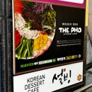 사동 | 경산사동맛집 “더포 경산사동점” 평일 방문 후기